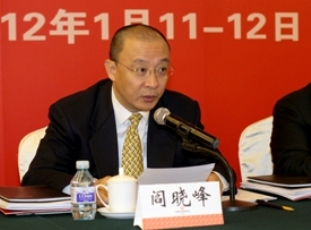 国务院国资委副秘书长阎晓峰同志在bet体育万博
2012年工作会议上的讲话