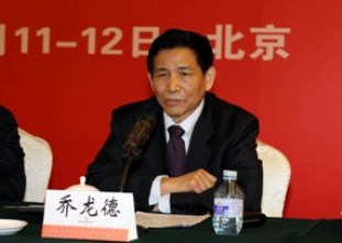 中国建材联合会会长乔龙德在bet体育万博
2012年工作会议上的讲话